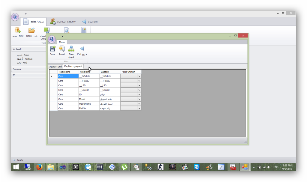 thesis archive system